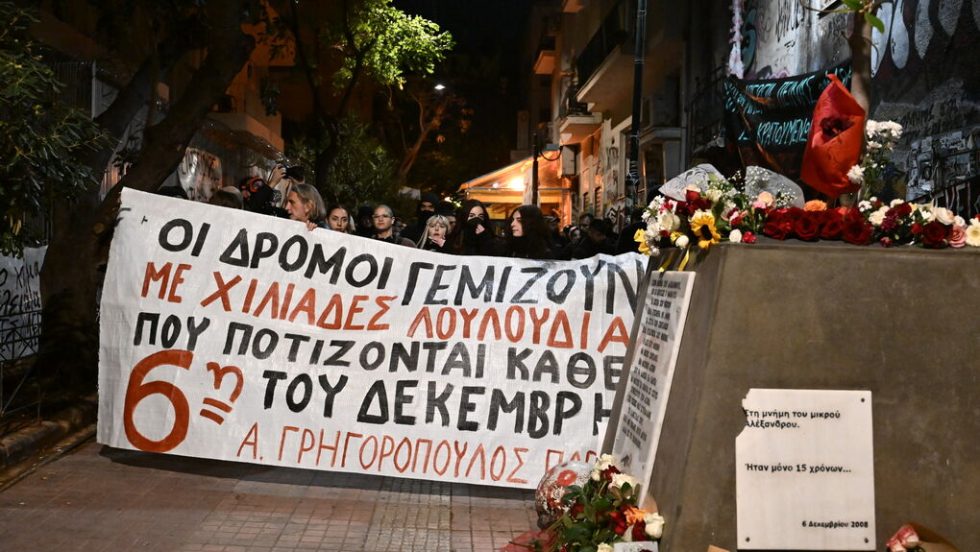 grigoropoulos alexis